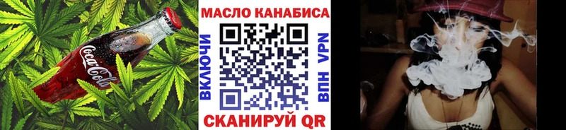OMG ТОР  Лянтор  Canna-Cookies марихуана 
