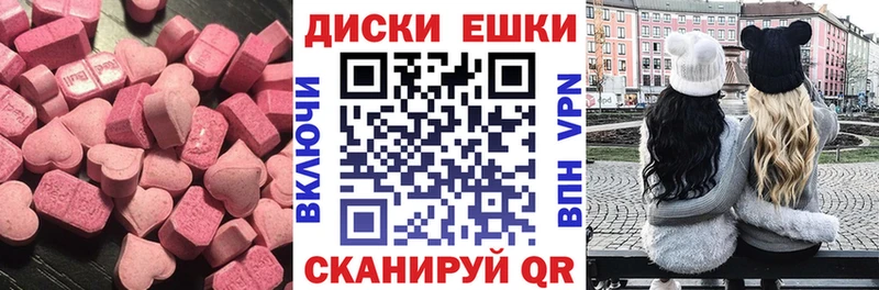 ЭКСТАЗИ таблы Лянтор