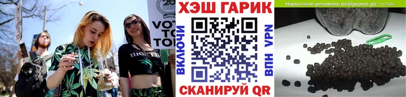 Гашиш hashish  блэк спрут онион  Лянтор 