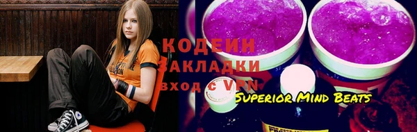 мяу мяу кристалл Бородино