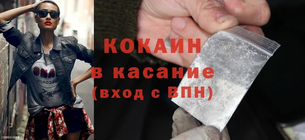 марки nbome Бронницы