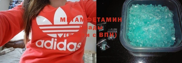 альфа пвп Бугульма