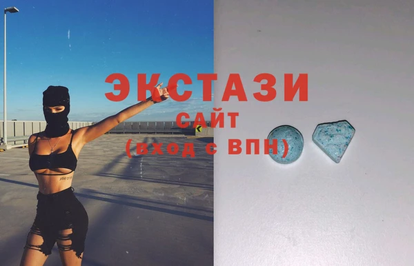 марки nbome Бронницы