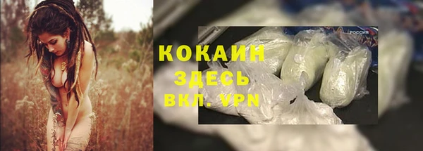 марки nbome Бронницы