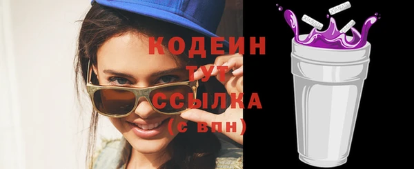 марки nbome Бронницы