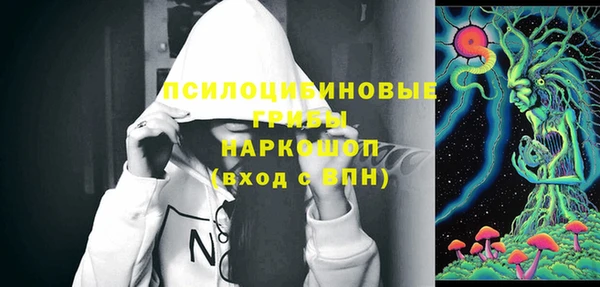 мяу мяу кристалл Бородино
