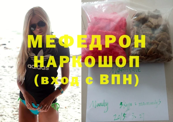 альфа пвп Бугульма
