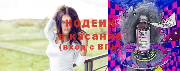 соль курить ск Михайловск