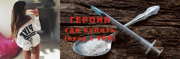 мяу мяу кристалл Бородино