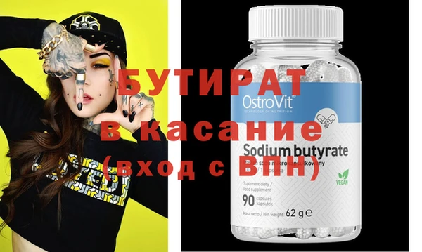 марки nbome Бронницы