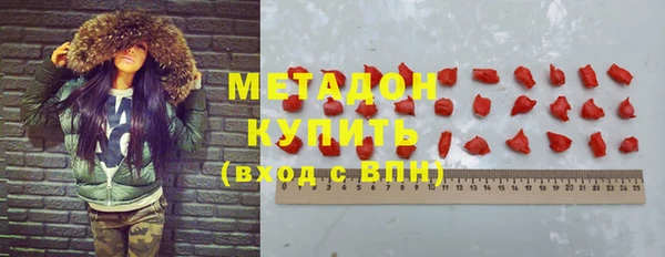 соль курить ск Михайловск