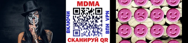 наркота  Лянтор  MDMA crystal 