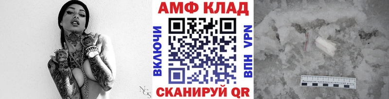 Первитин винт  Лянтор 