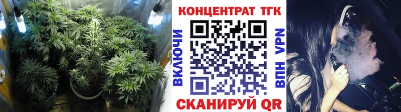 ТГК THC oil  Лянтор 